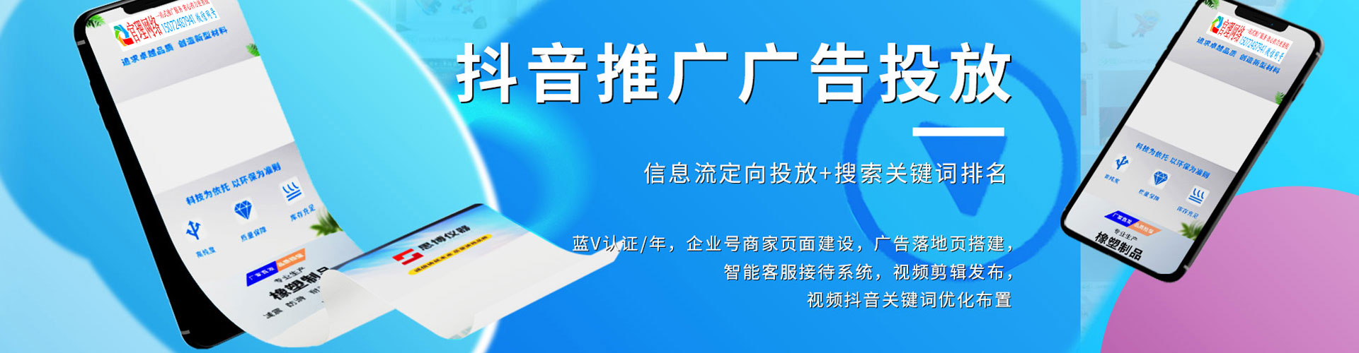 榆林如何做sem