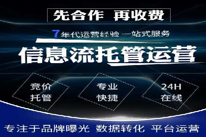 百度推广实战：高效提升网站流量案例