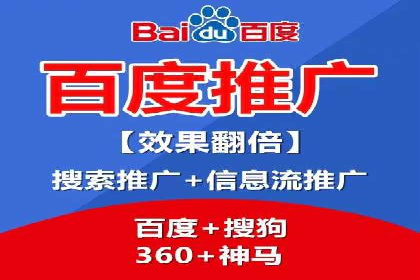 SEM推广竞价托管案例：提升品牌曝光度的秘诀
