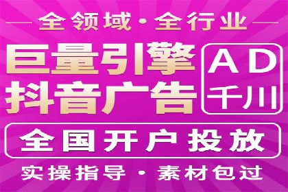 百度广告推广如何助力电商行业
