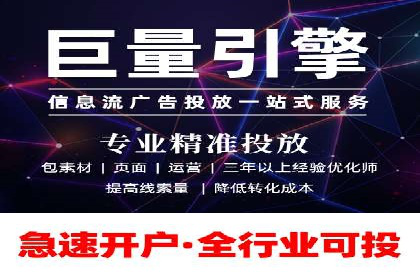 揭秘：竞价推广如何助力品牌在竞争中脱颖而出